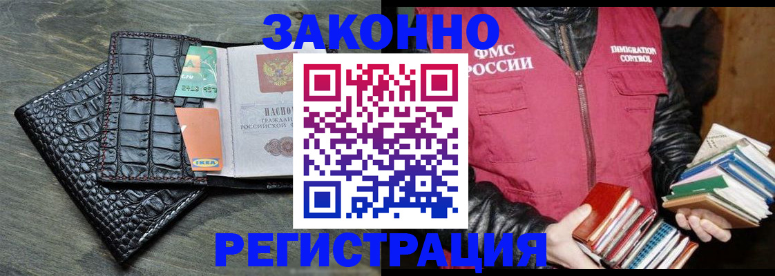 форма 3 в Псковской области